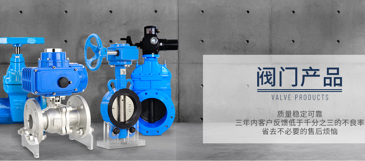 100X電磁遙控浮球閥型號規格